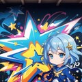 虎　鯉　星 3枚目