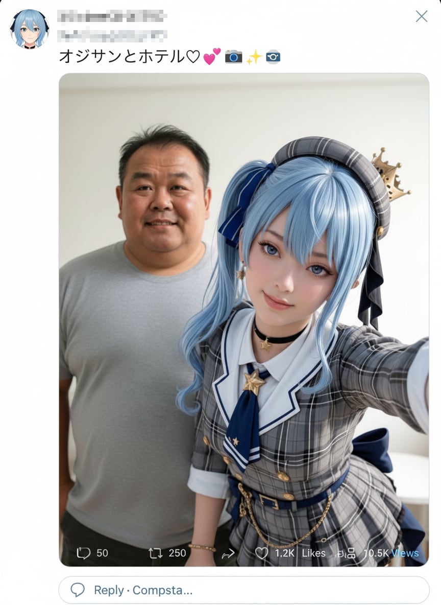 SNSでオフパコ宣言