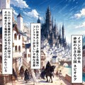 黒城の日常 -Black Castle Days- 3枚目