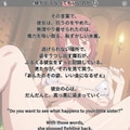 【器用貧乏】セルマ『夜天の銀兎の失墜～深淵に消える誇り～』 5枚目