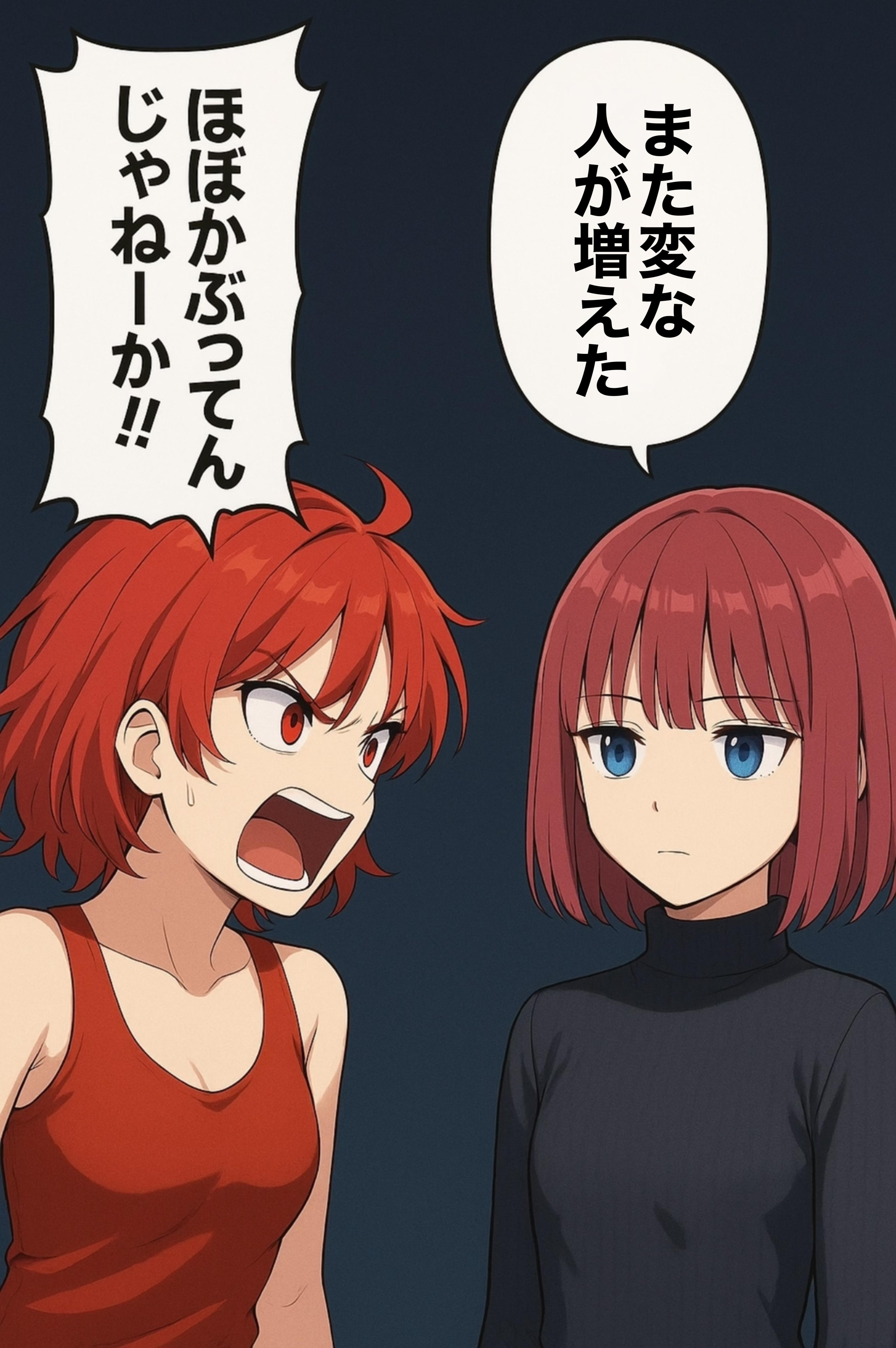 彩ちゃんとうちの子3人