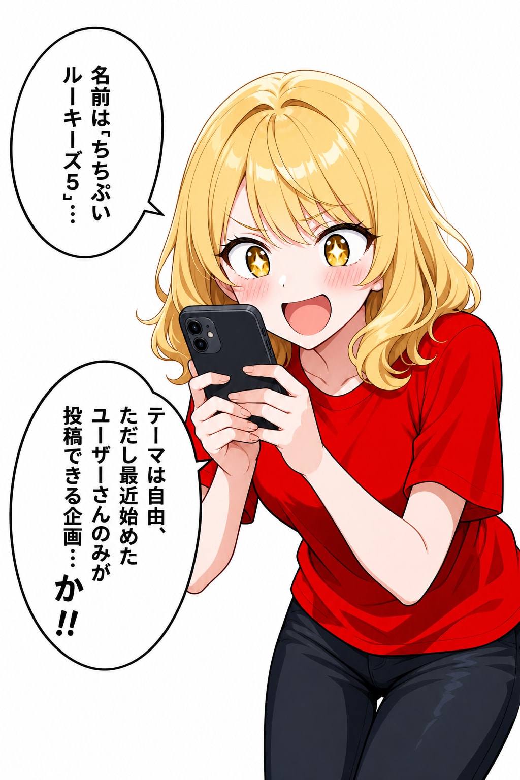 脱見る専・初めての投稿におすすめの企画があるらしい