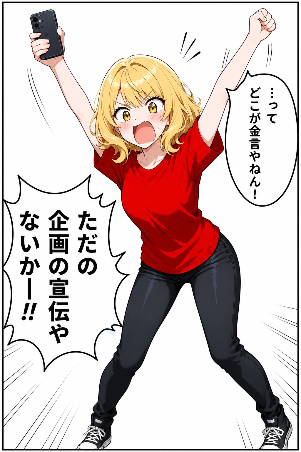 脱見る専・初めての投稿におすすめの企画があるらしい
