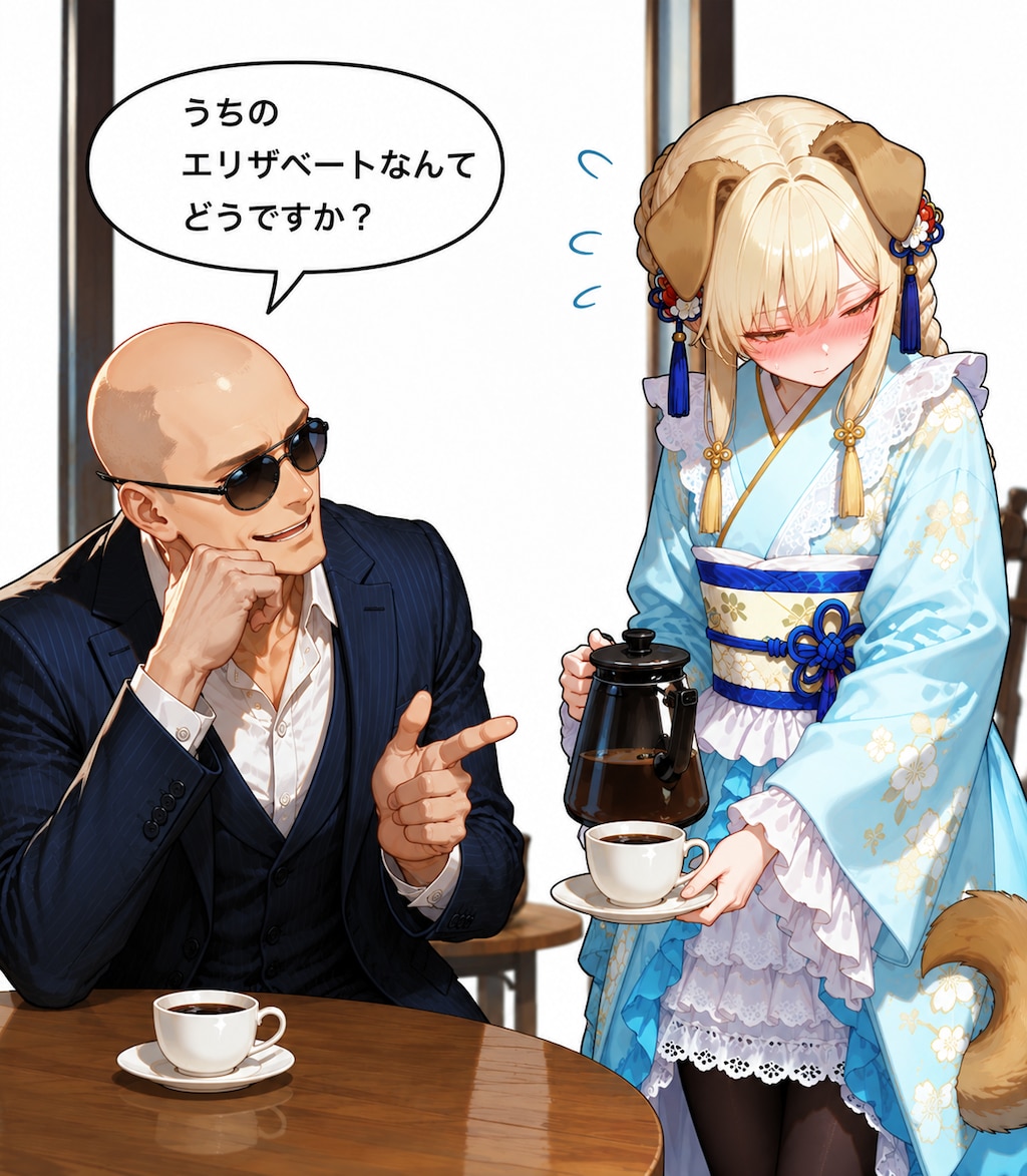 和風喫茶でスカウト