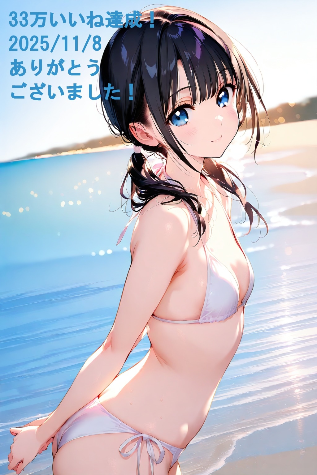 ★☆★☆33万いいね達成！ありがとうございました(2025.11.8)★☆★☆