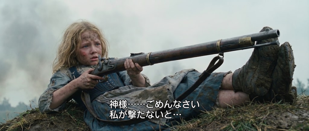 ナポレオンはどこですか？