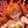 うる星アスカ⁉️ 4枚目