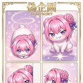 doro　勝利の女神 3枚目