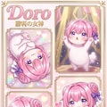 doro　勝利の女神 4枚目
