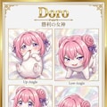 doro　勝利の女神 2枚目