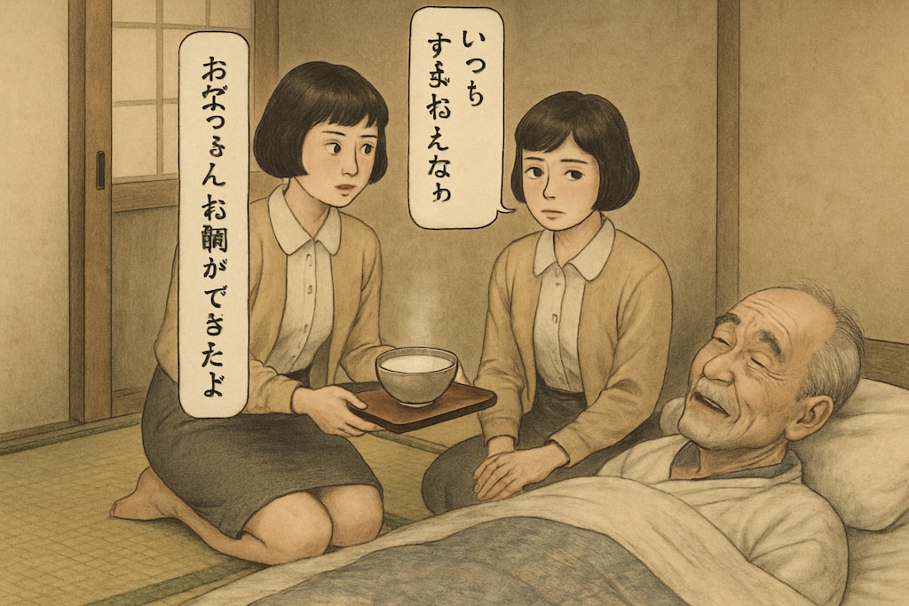 昭和のテレビコント