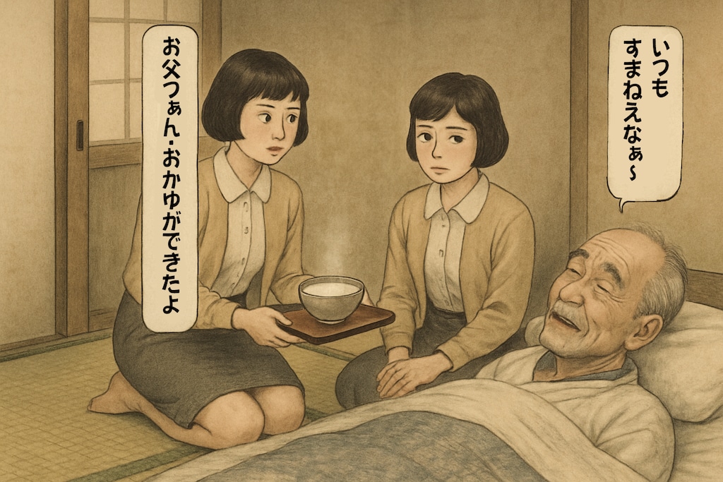 昭和のテレビコント