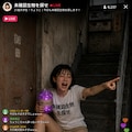 未確認生物を探せ ツチノコ編 11枚目