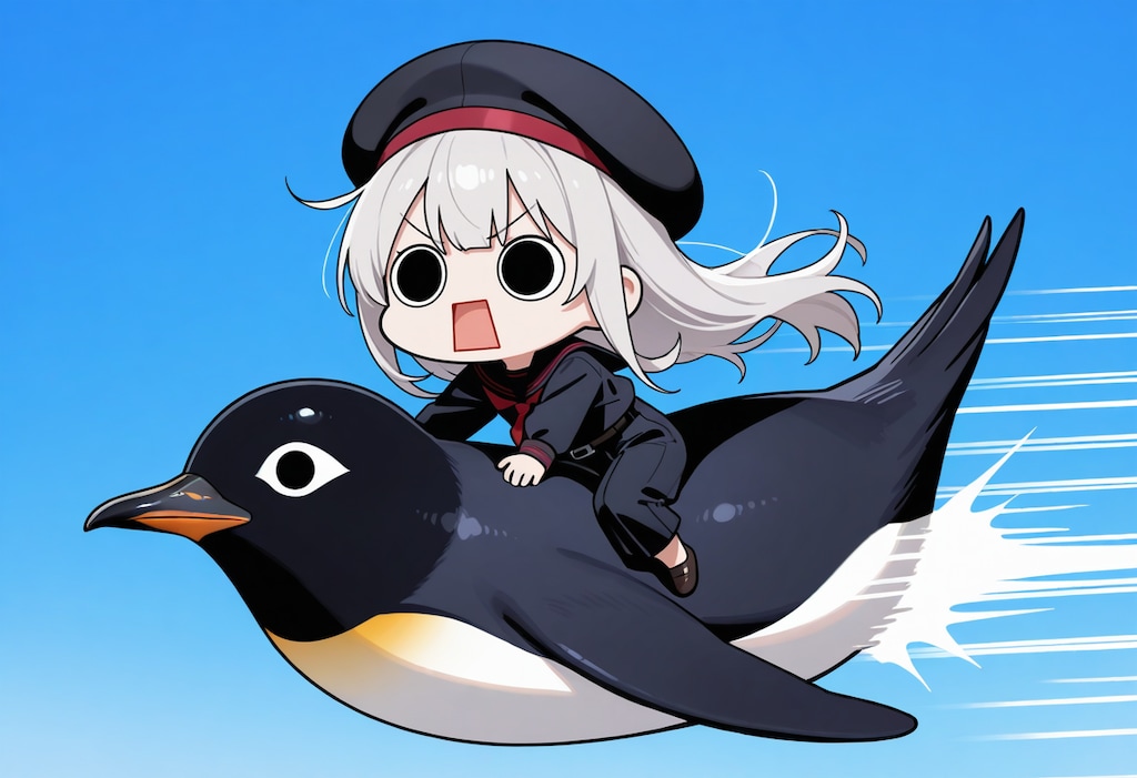 気合で空飛ぶえらいこっちゃペンギンを乗りこなしてしまいよったえらいこっちゃ嬢