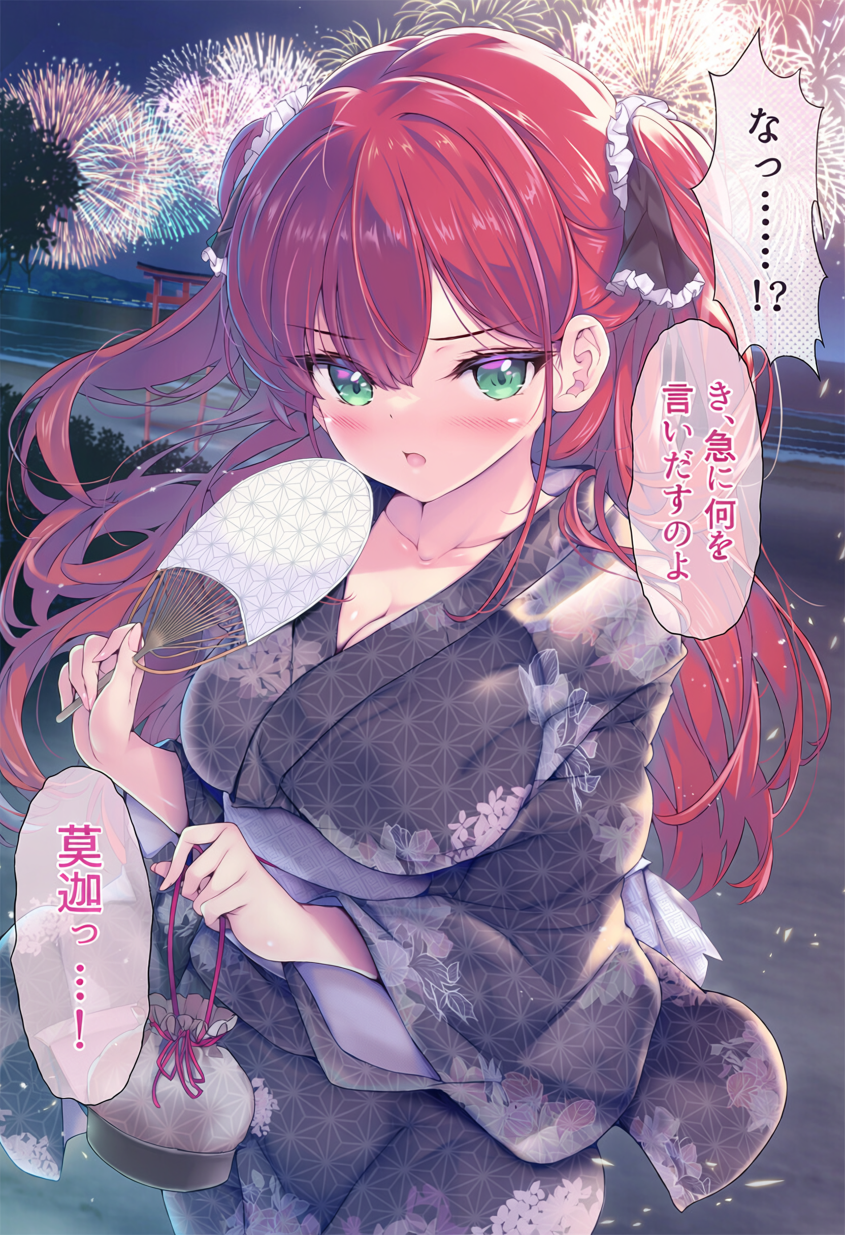 9/3 おやすみなさい😪 | の人気AIイラスト・グラビア