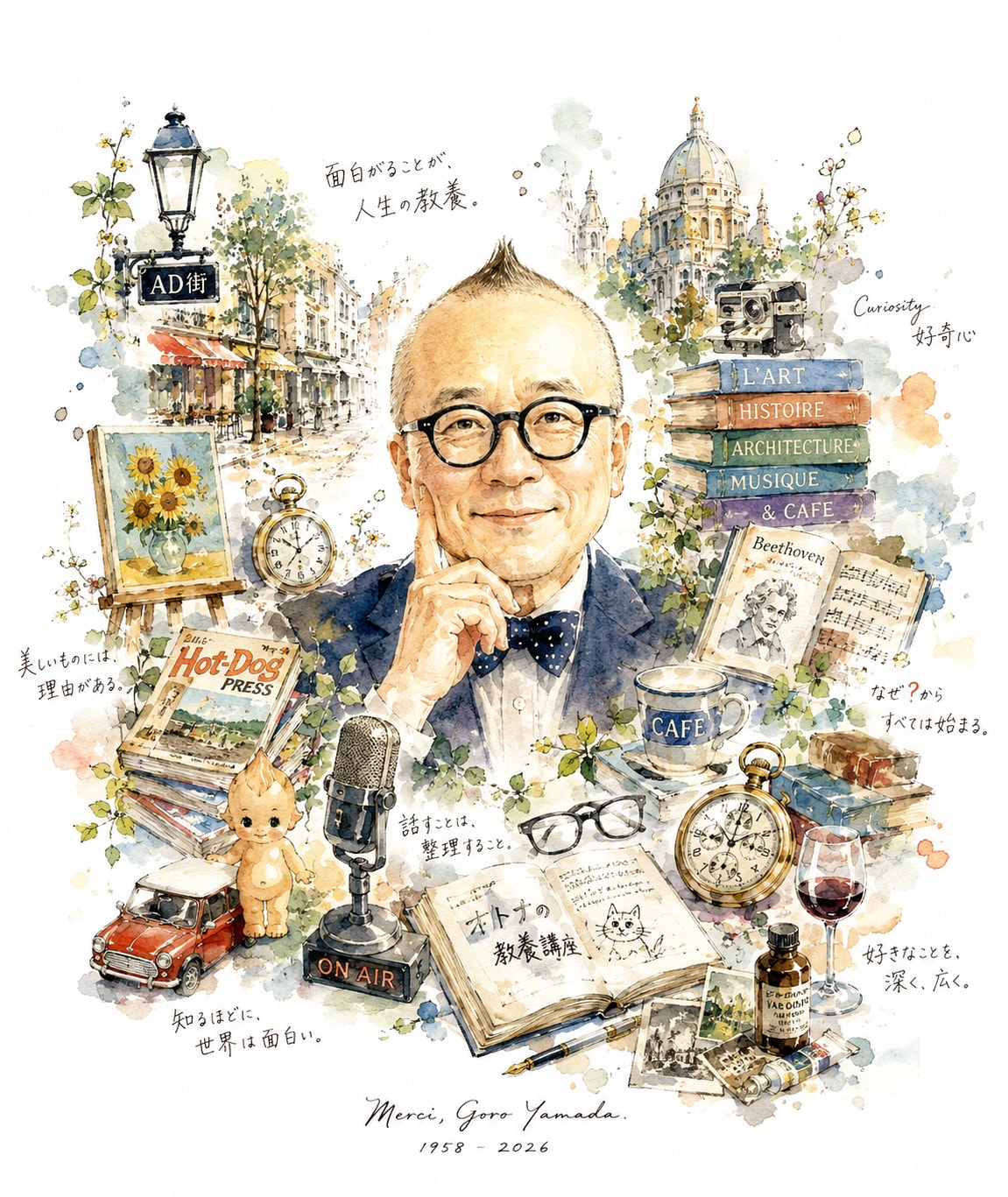 知ることそのものが娯楽。 | の人気AIイラスト・グラビア
