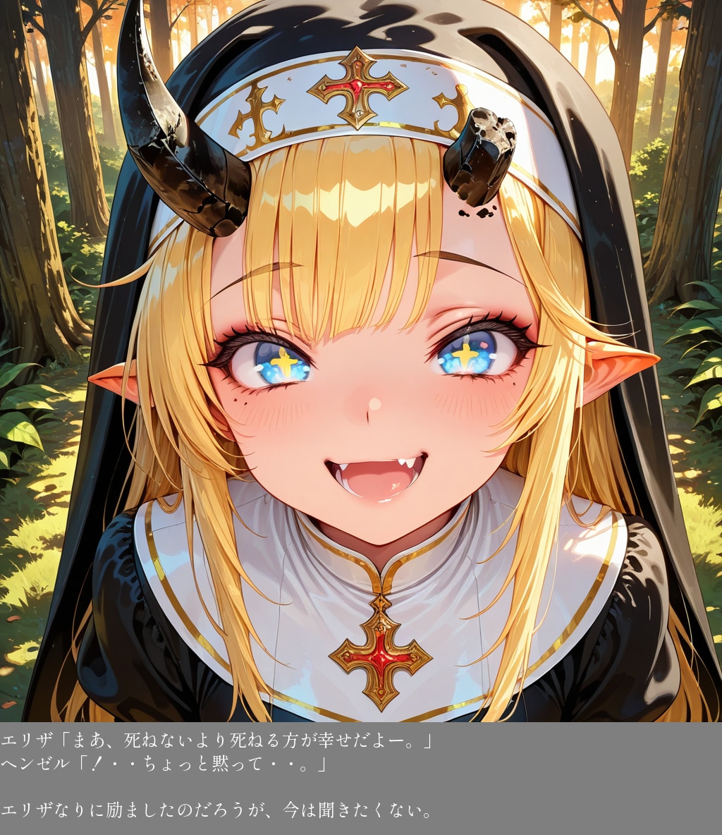 カラサステップへ⑦
