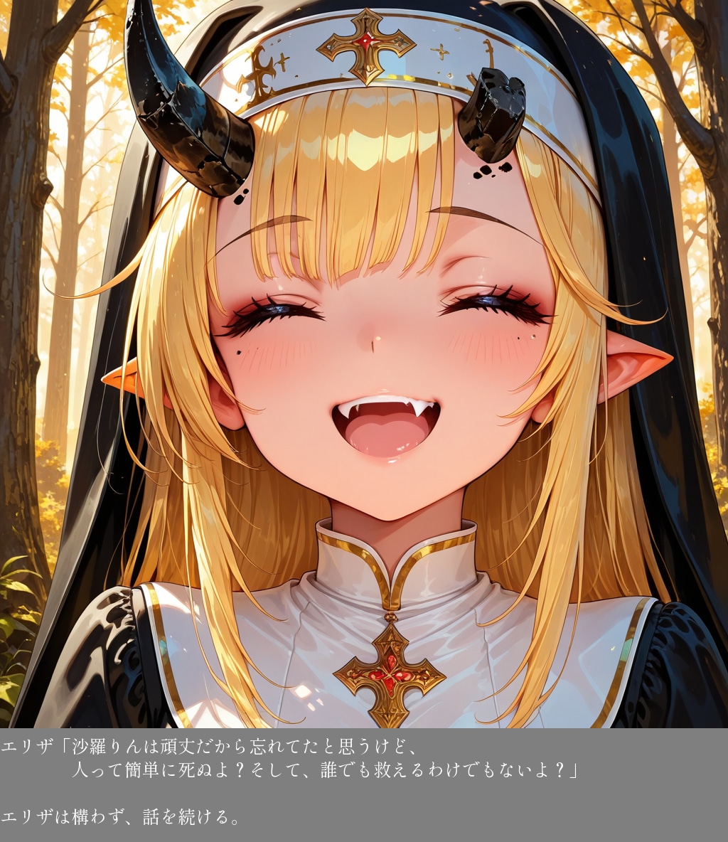 カラサステップへ⑦