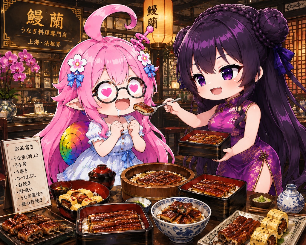 そーゆーミルク強化用メニュー