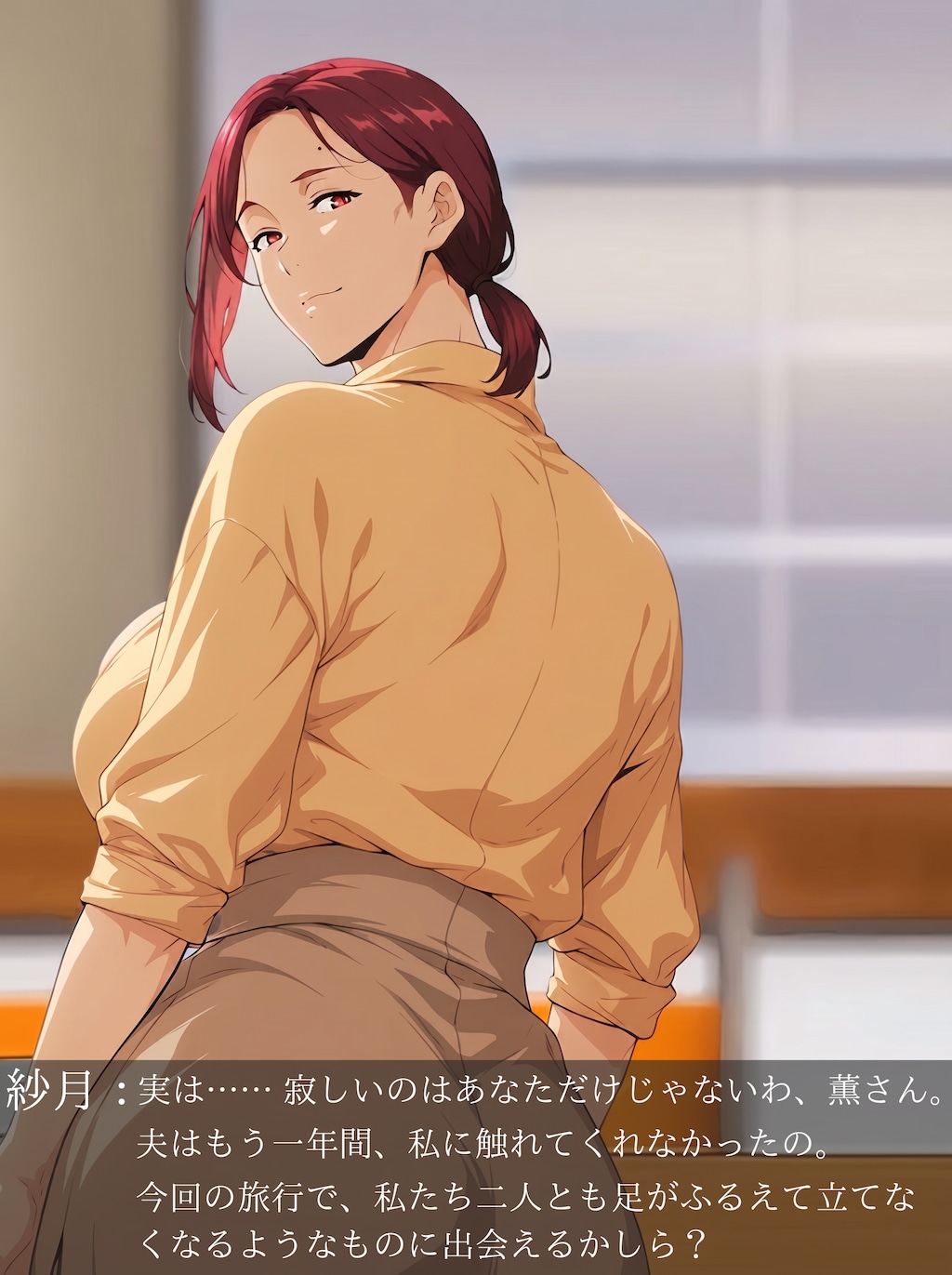 不貞 人妻温泉旅行 先に描かれなかった 9P