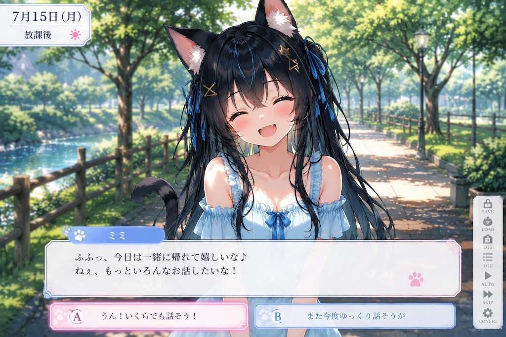ネコミミ恋愛ゲーム