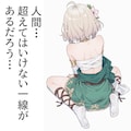 2コマ＋で声に出して読みたい日本語③ 4枚目