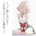 2コマ＋で声に出して読みたい日本語③ 2枚目