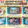 あのアレの隠し機能 2枚目