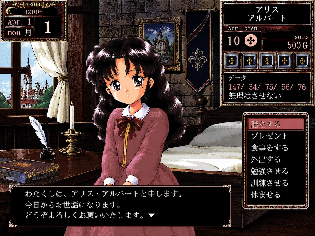 泣き黒子の素敵な娘…？