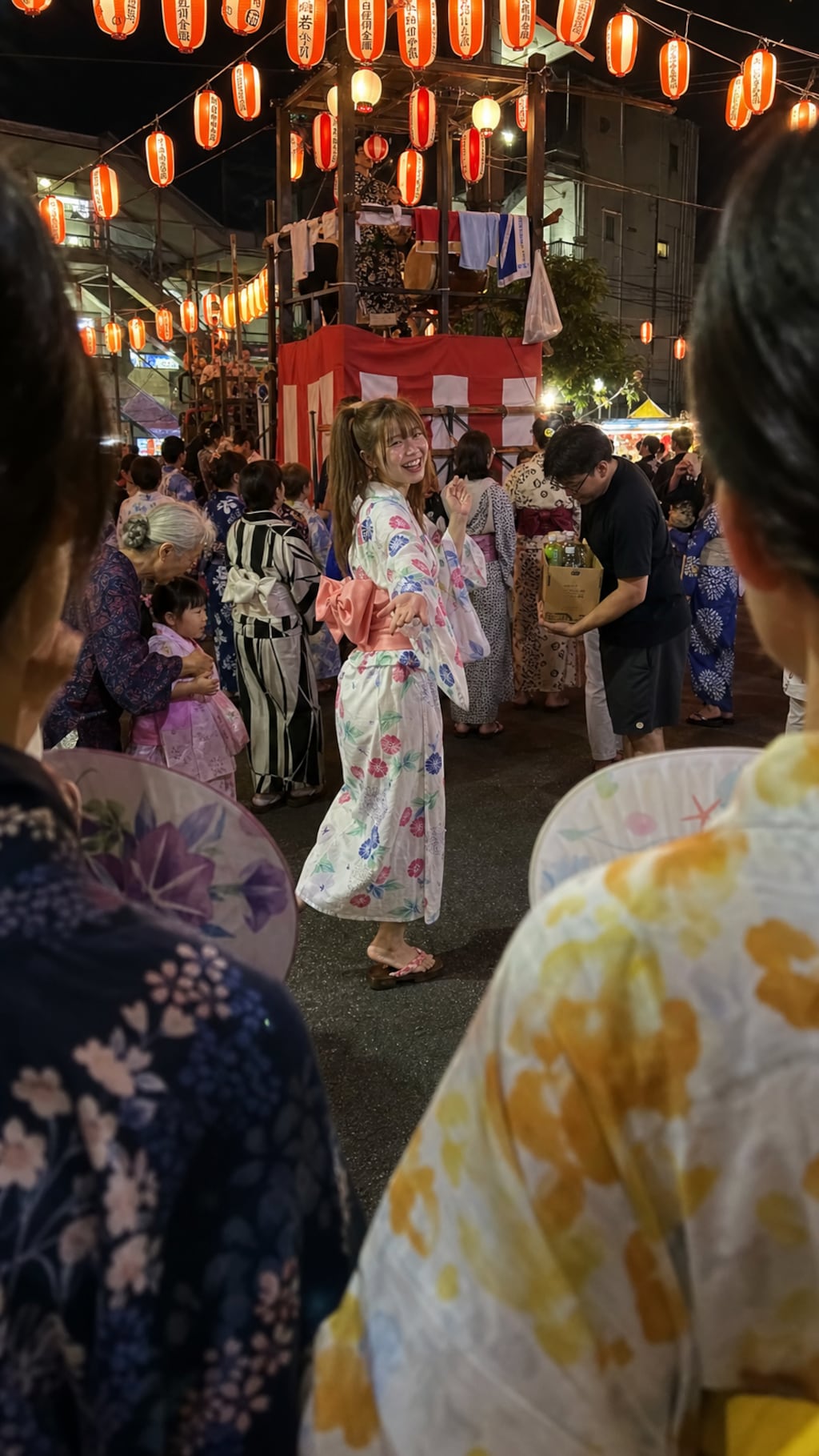 An Invitation to Summer Night