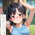 影愛産業のお得セット Vol.01 - ●●陵●＆性●化パック🔥体験版 4🔥 7枚目
