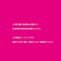 影愛産業のお得セット Vol.01 - ●●陵●＆性●化パック🔥体験版 4🔥 2枚目