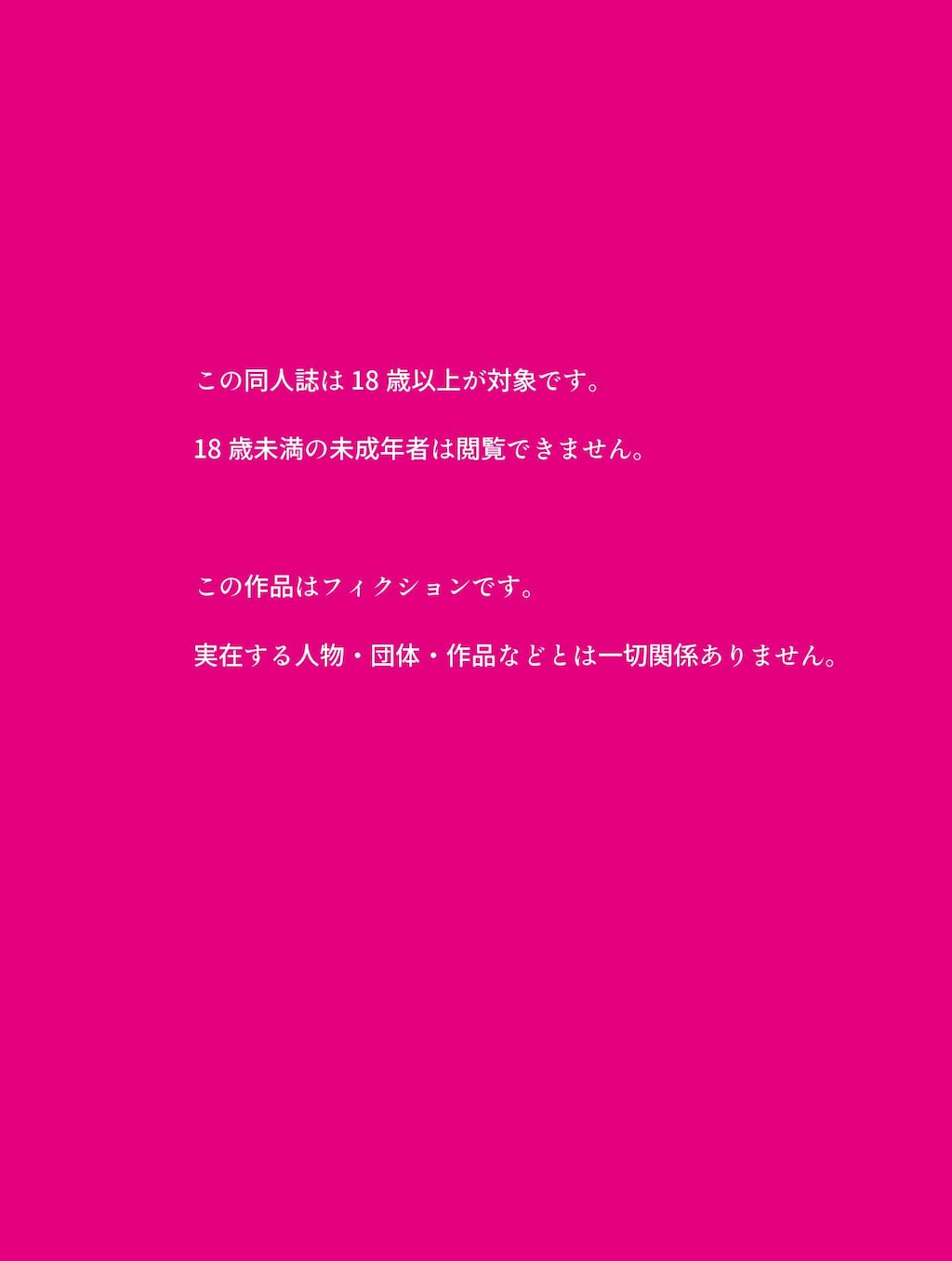影愛産業のお得セット Vol.01 - ●●陵●＆性●化パック🔥体験版 4🔥