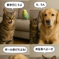第２期のいぬとねこといんこボツ画像 9枚目