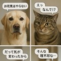第２期のいぬとねこといんこボツ画像 10枚目