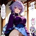 念願叶ったり！仲良しシリーズ② 9枚目
