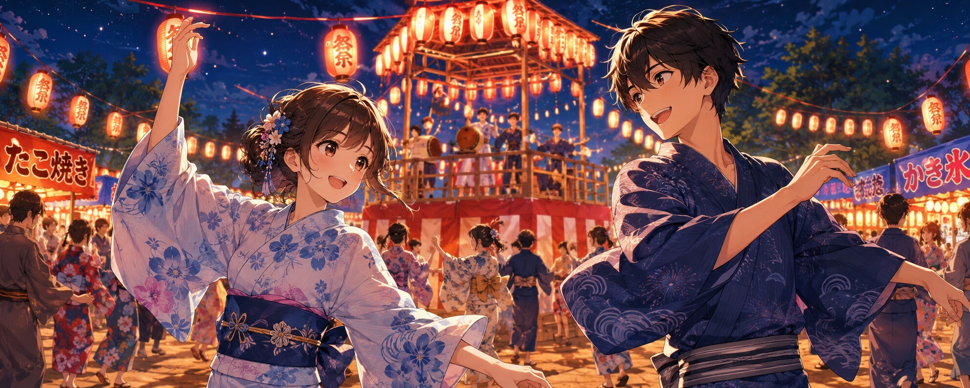 納涼夏祭り