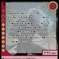 魂ノ闘志 -Original Trading Card Game- 2枚目