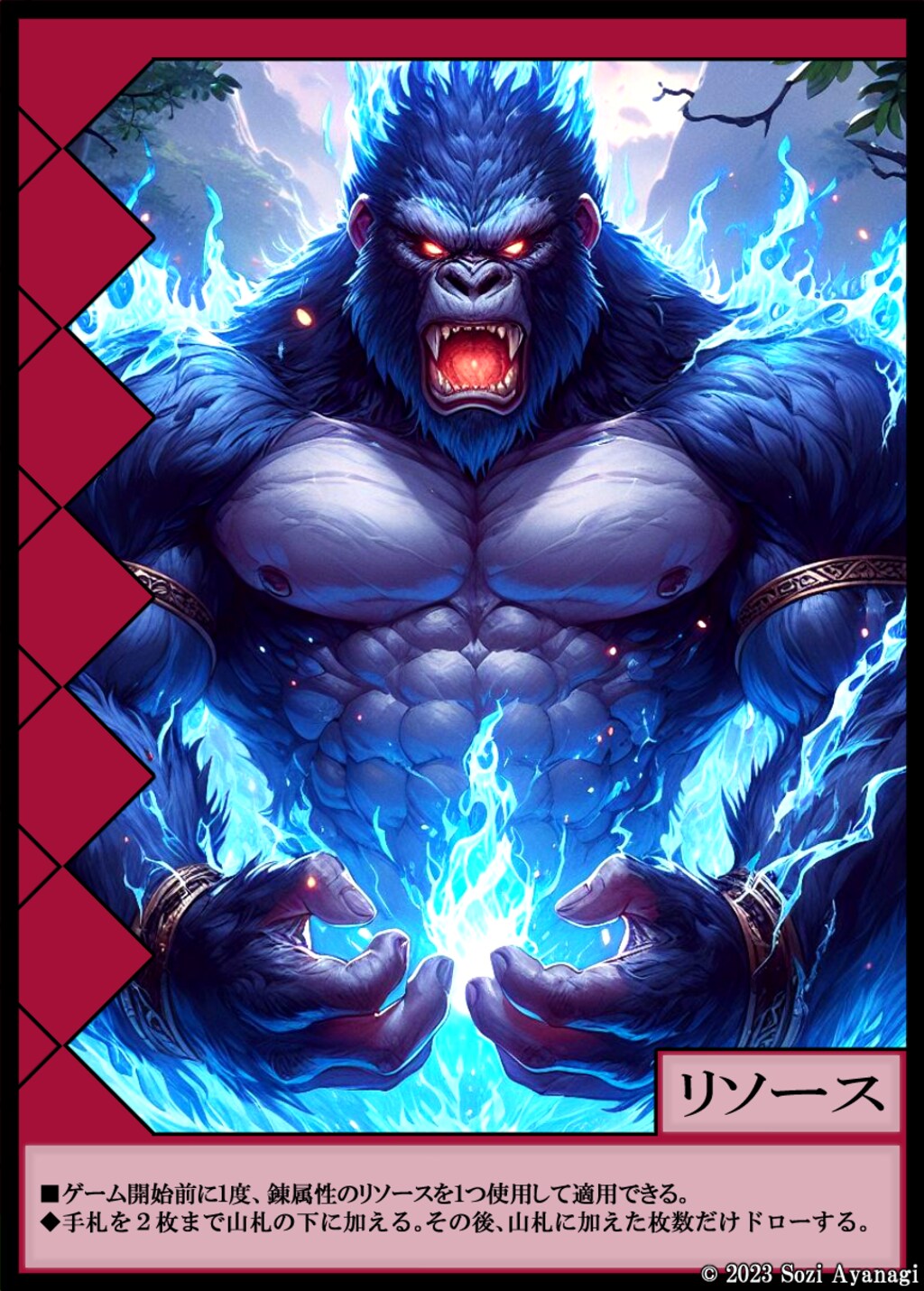 魂ノ闘志 -Original Trading Card Game-