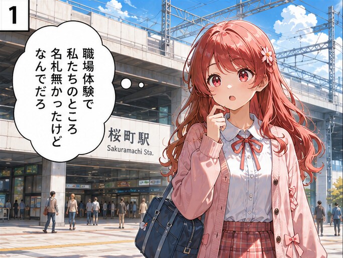 4コマ_02