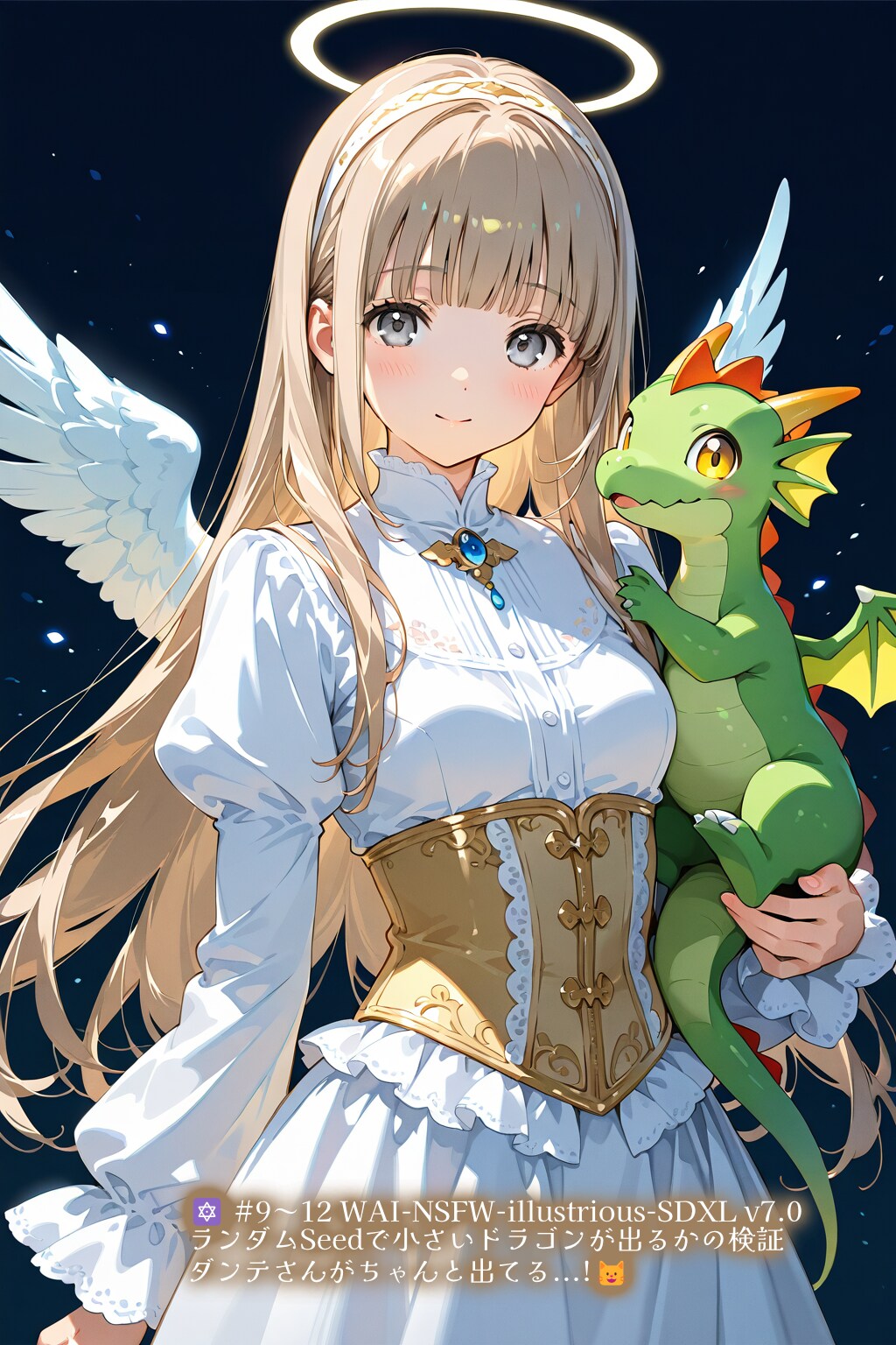 アマーリアの天使チャレンジ (IL系お試しでやんす)