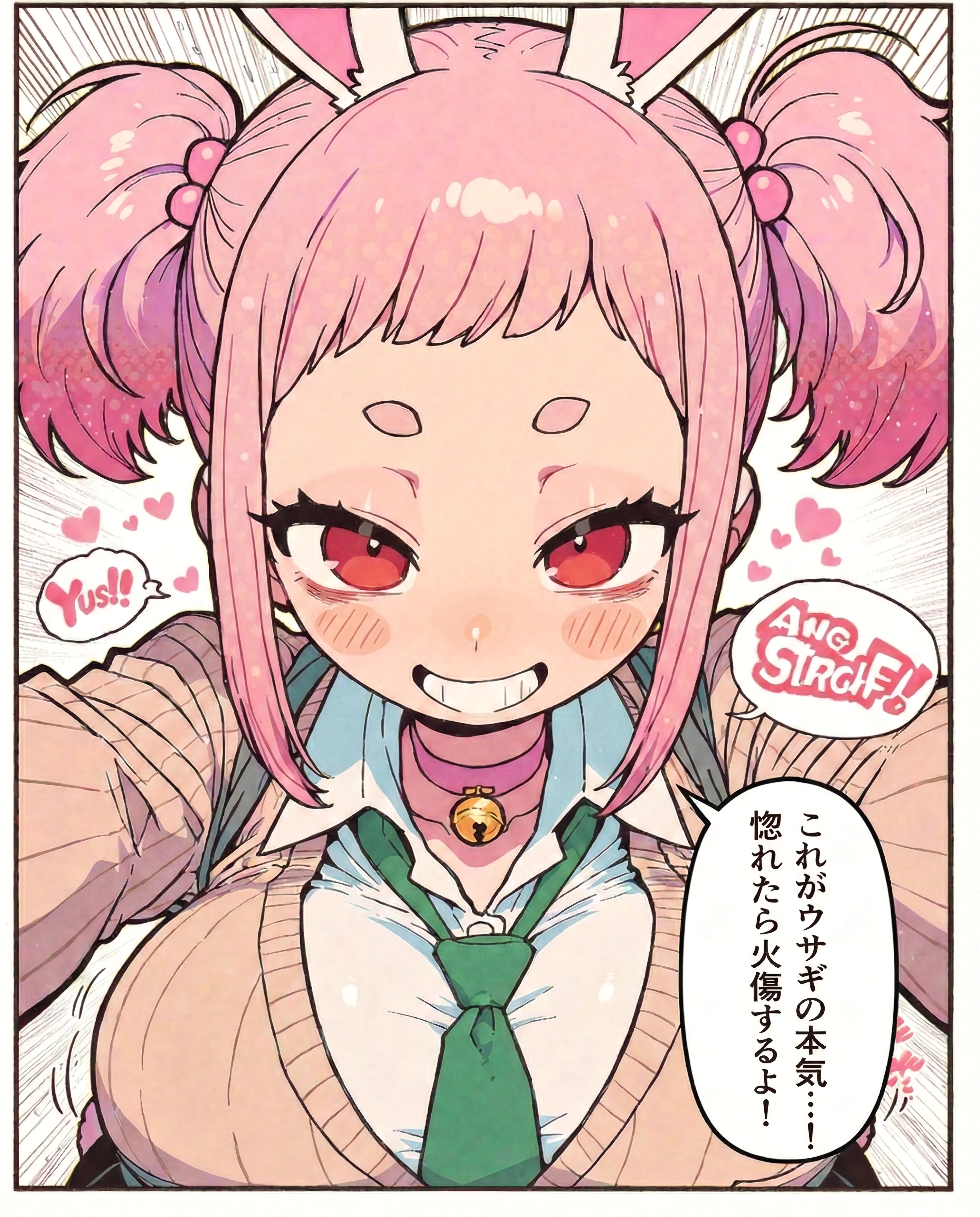 Serious Selfie | の人気AIイラスト・グラビア