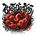 タイトル『seafood noodle』 3枚目