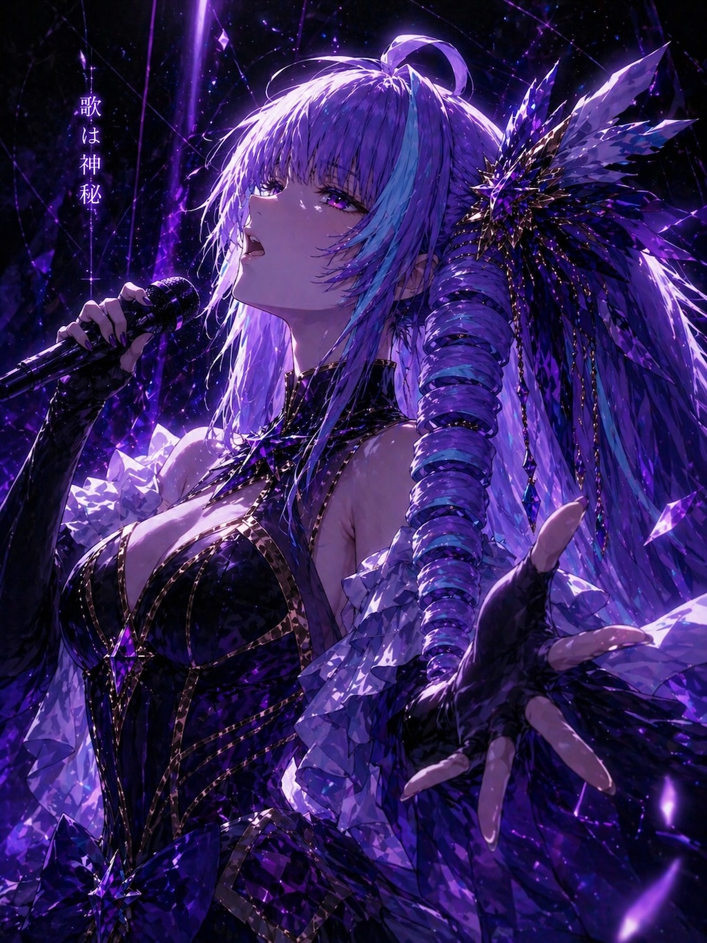 美雲・ギンヌメール ― 歌は神秘