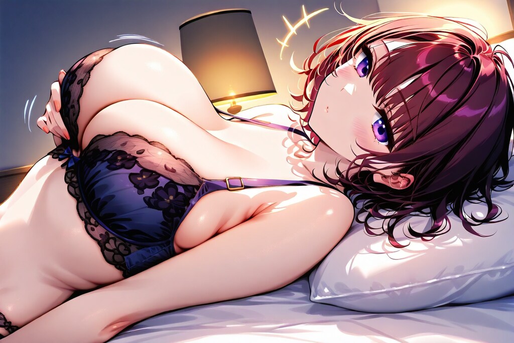 …着けたままがいいの？