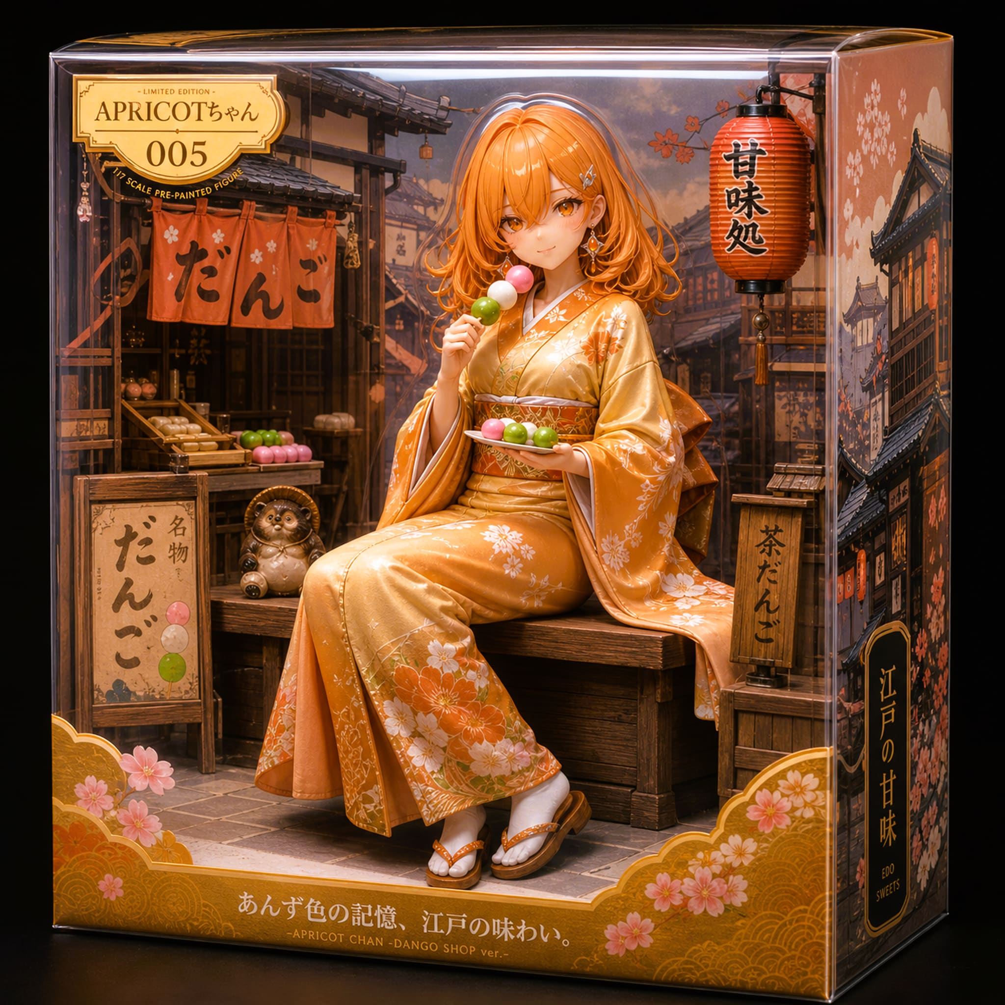 APRICOTちゃん　お団子Ver.