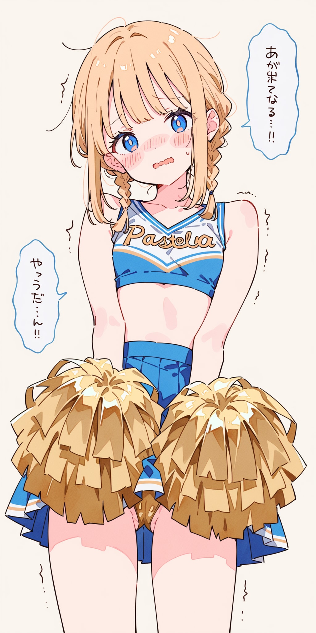 おはようございます♥