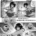 10ページAI漫画「侍の魂が宿ったJKの逆襲！～覚醒した八人のJK～」（imageFX製） 5枚目