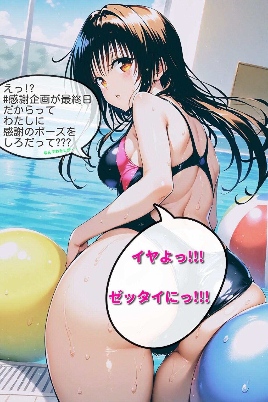 WAVEさんで#感謝感謝感謝です!!!