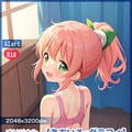 競泳水着「春宮ももか」 5枚目
